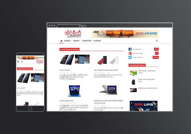 Myanmar ICT — website design by Media Lane