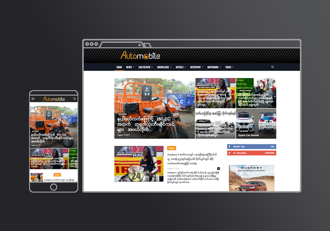 IME Automobile — archived Media Lane project