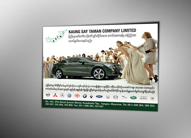 KSTM Advertising